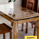 Защитная пленка на стол 120×120 см